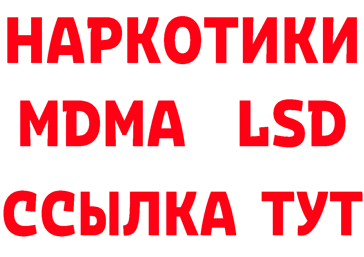 Бутират вода вход мориарти блэк спрут Красноперекопск