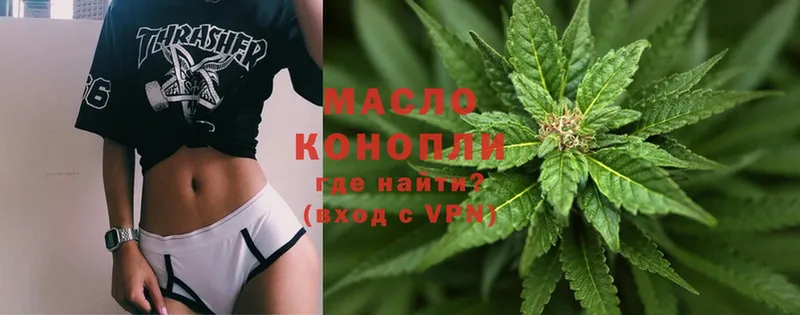 ТГК THC oil  Красноперекопск 